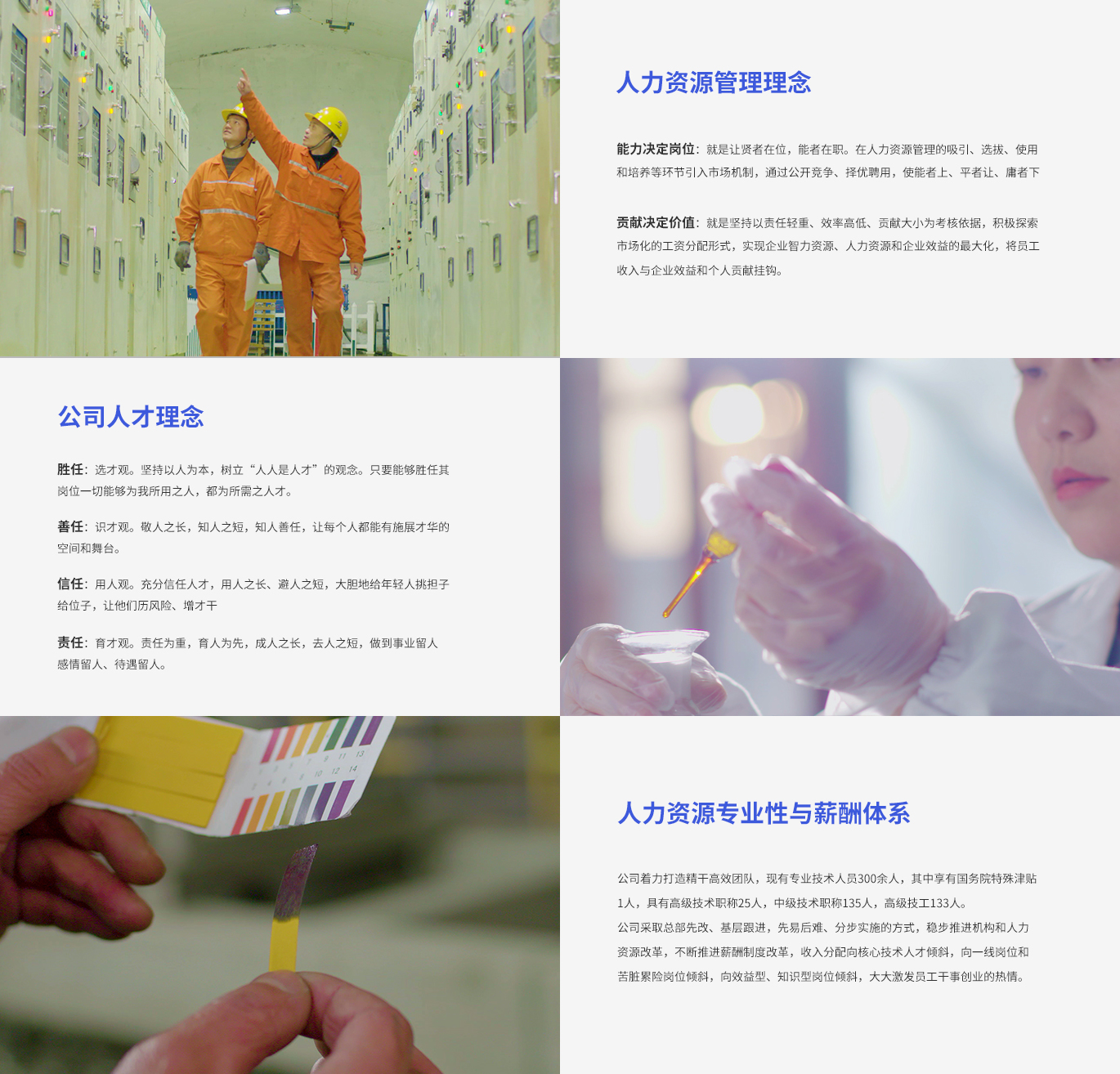 首页- F66永乐国际集团官方网站