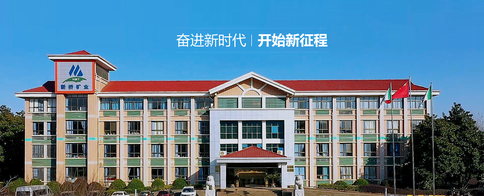 首页- F66永乐国际集团官方网站