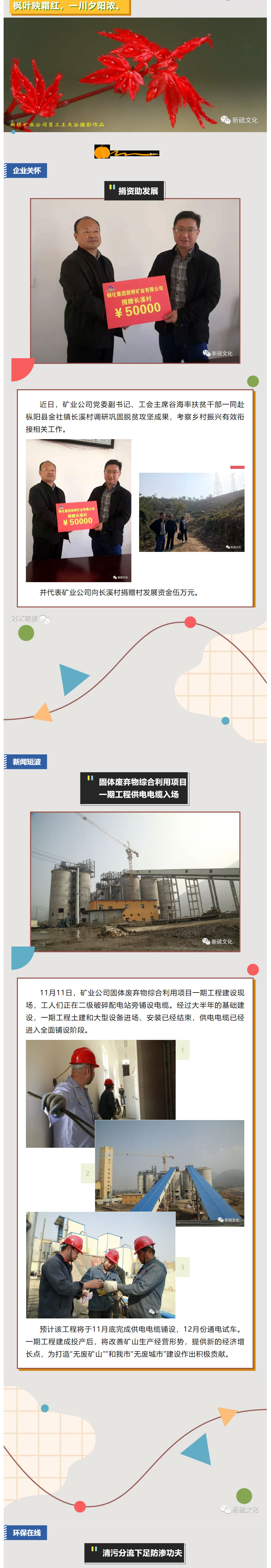 首页- F66永乐国际集团官方网站