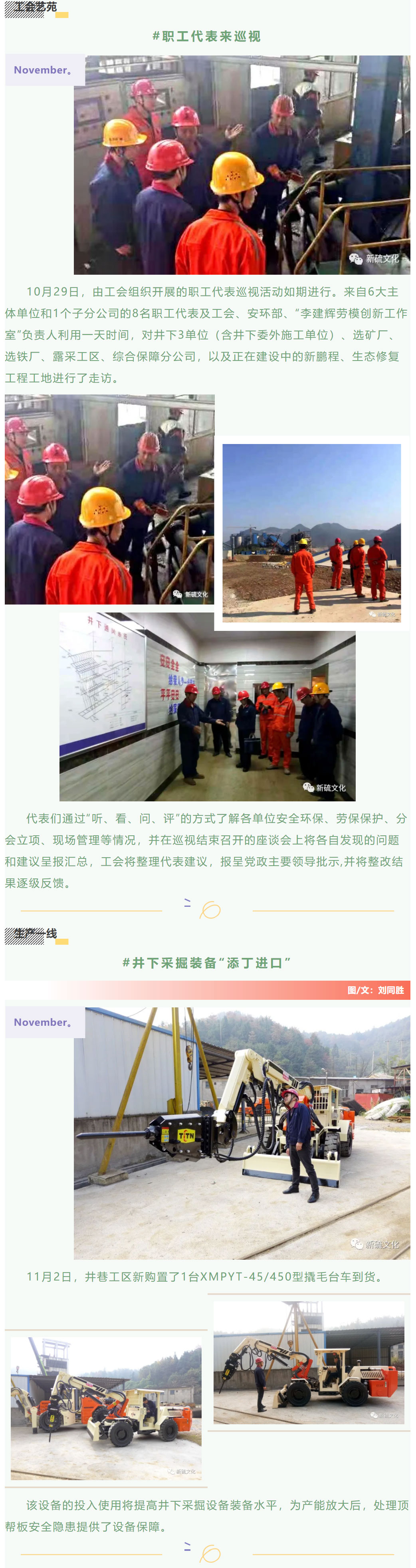 首页- F66永乐国际集团官方网站