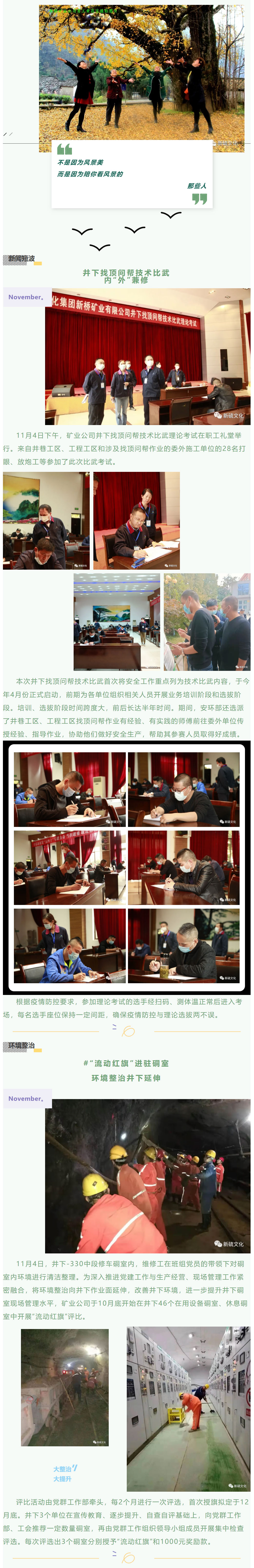 首页- F66永乐国际集团官方网站