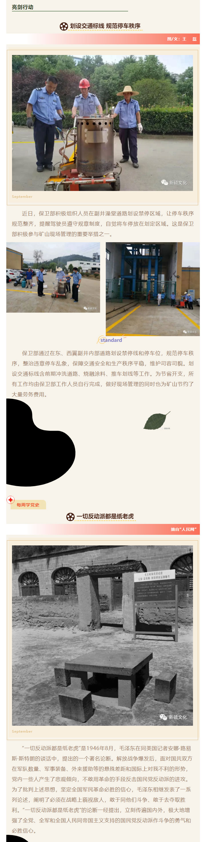 首页- F66永乐国际集团官方网站