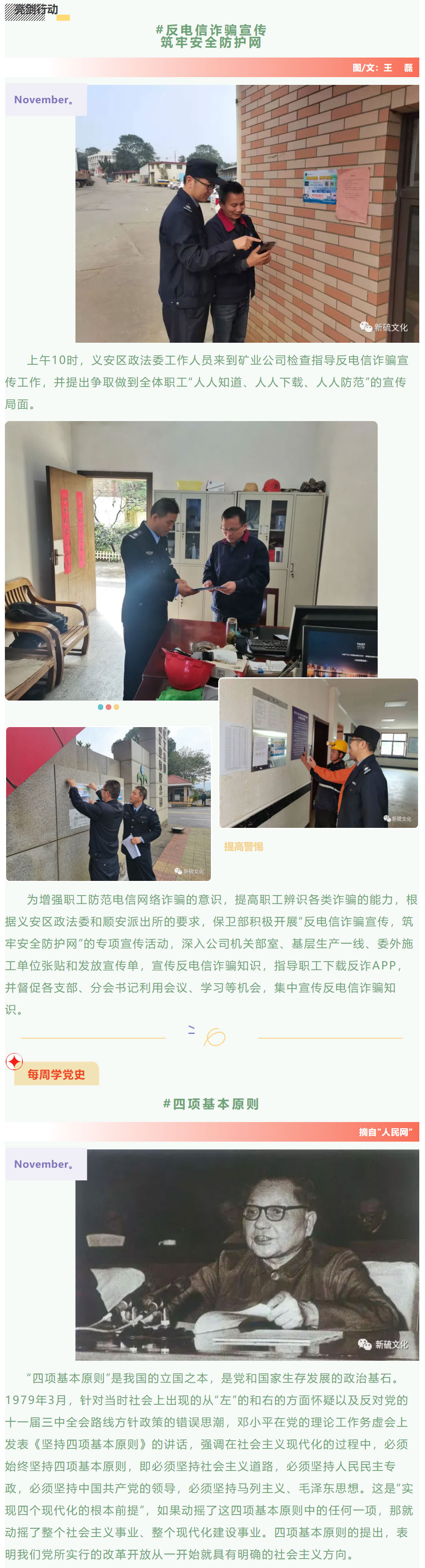 首页- F66永乐国际集团官方网站