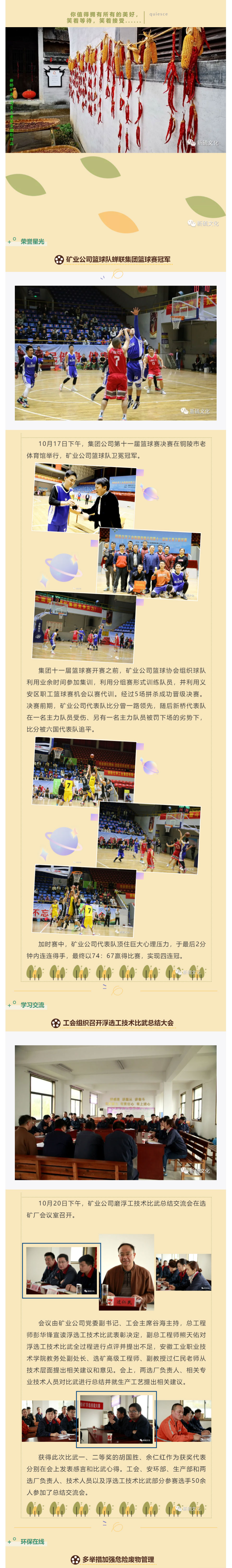 首页- F66永乐国际集团官方网站