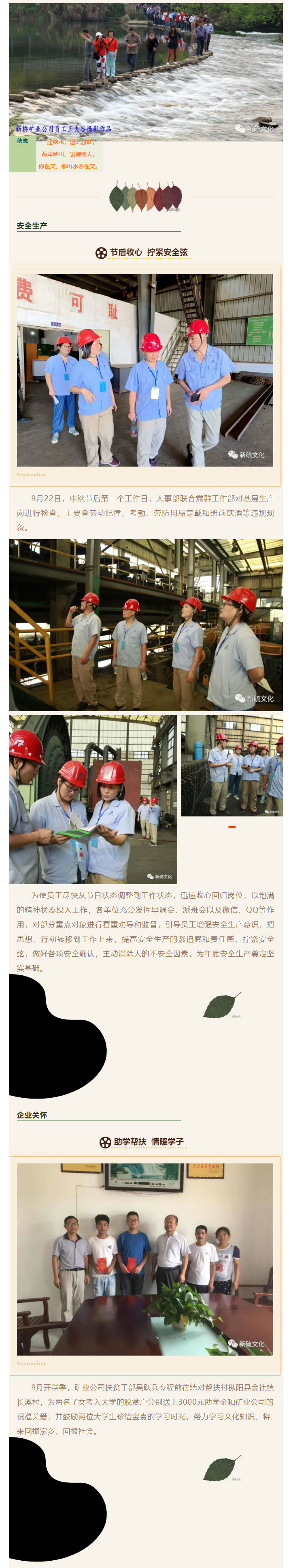 首页- F66永乐国际集团官方网站