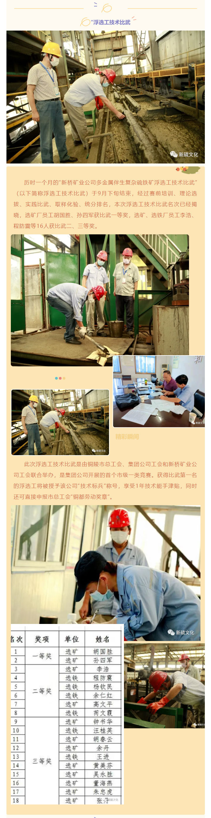 首页- F66永乐国际集团官方网站