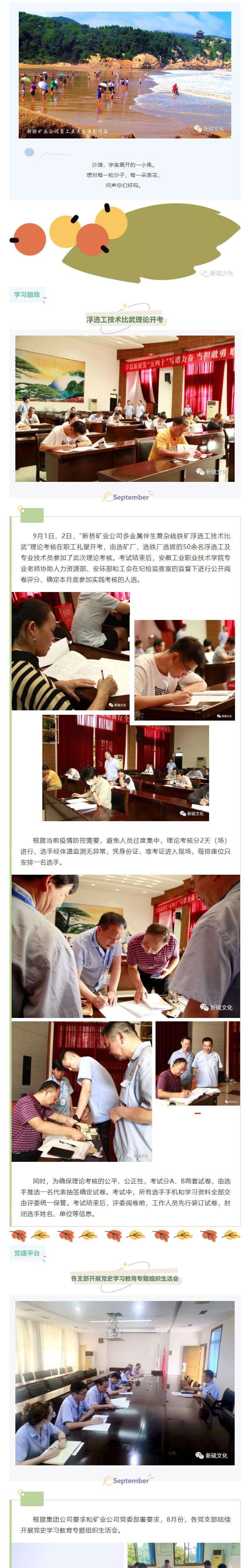 首页- F66永乐国际集团官方网站