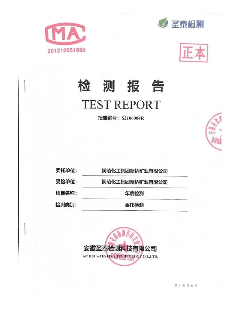 首页- F66永乐国际集团官方网站