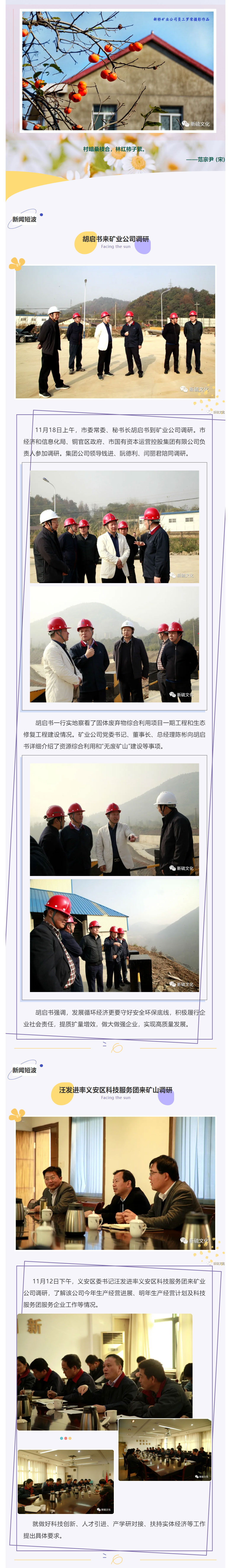 首页- F66永乐国际集团官方网站