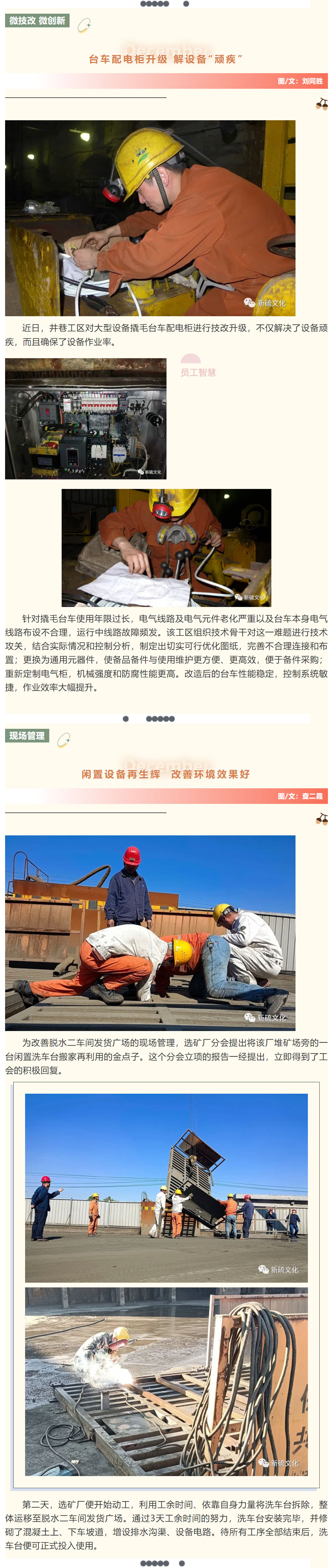 首页- F66永乐国际集团官方网站