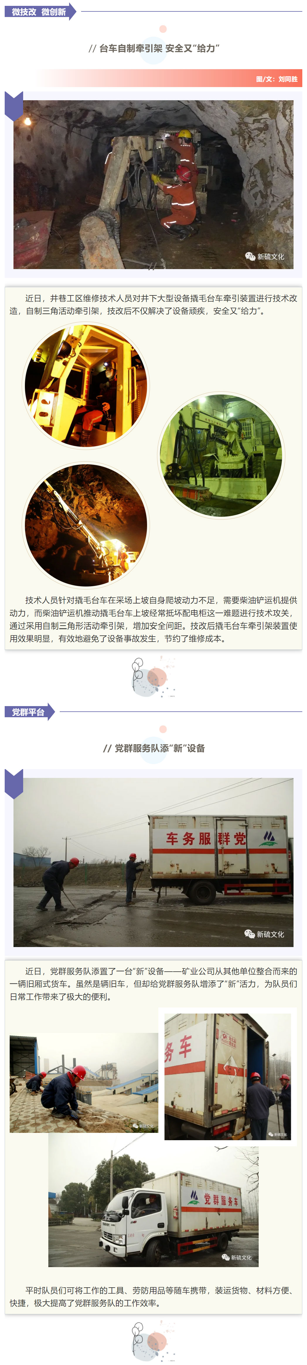 首页- F66永乐国际集团官方网站