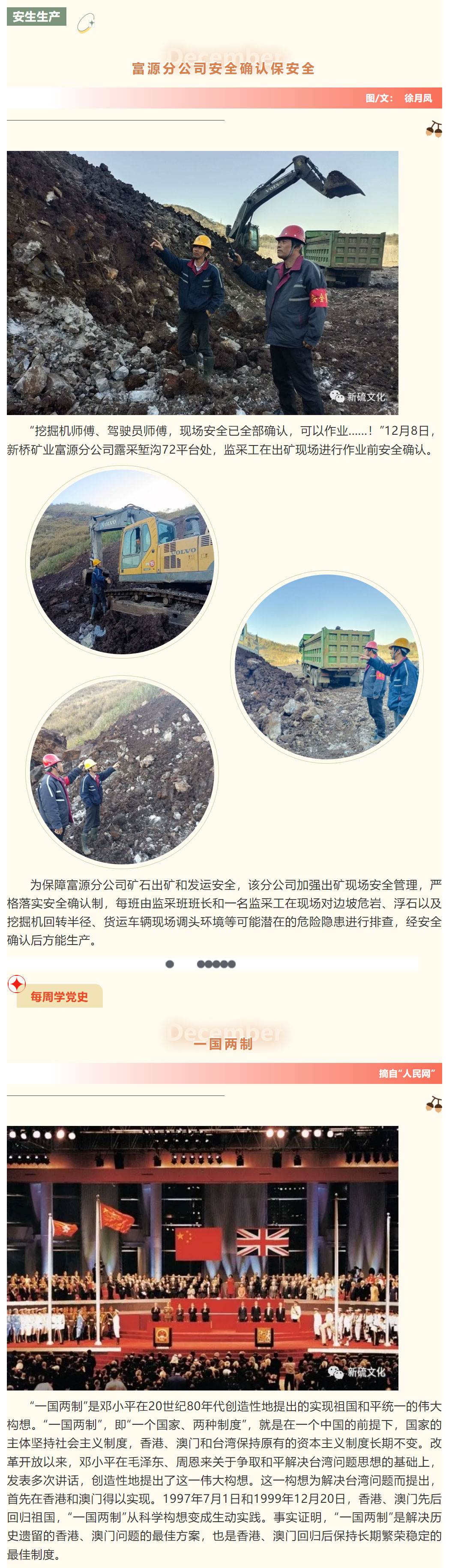 首页- F66永乐国际集团官方网站