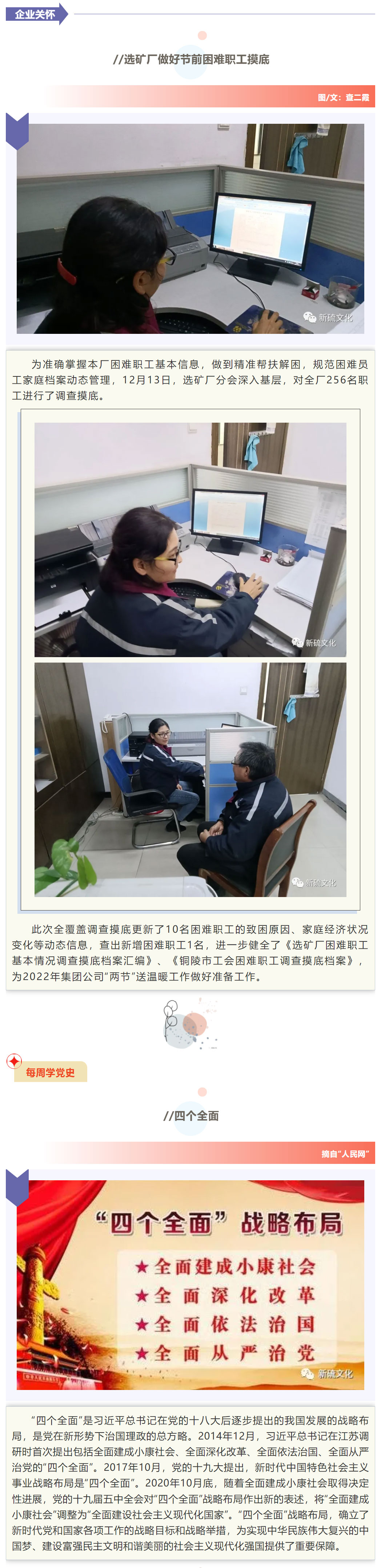 首页- F66永乐国际集团官方网站