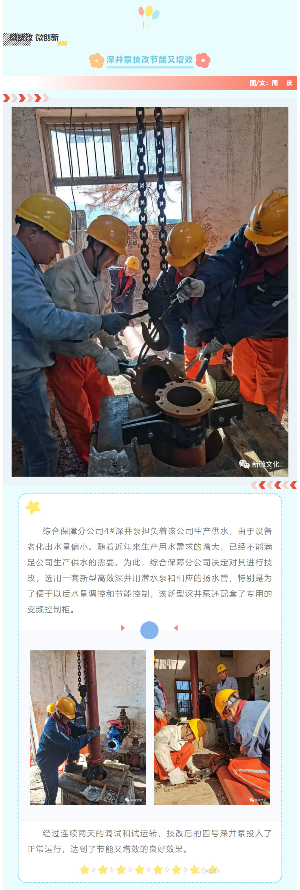 首页- F66永乐国际集团官方网站