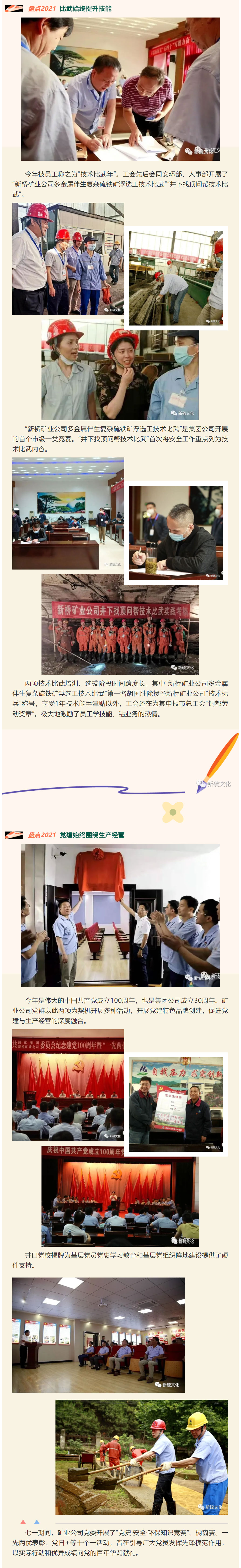 首页- F66永乐国际集团官方网站