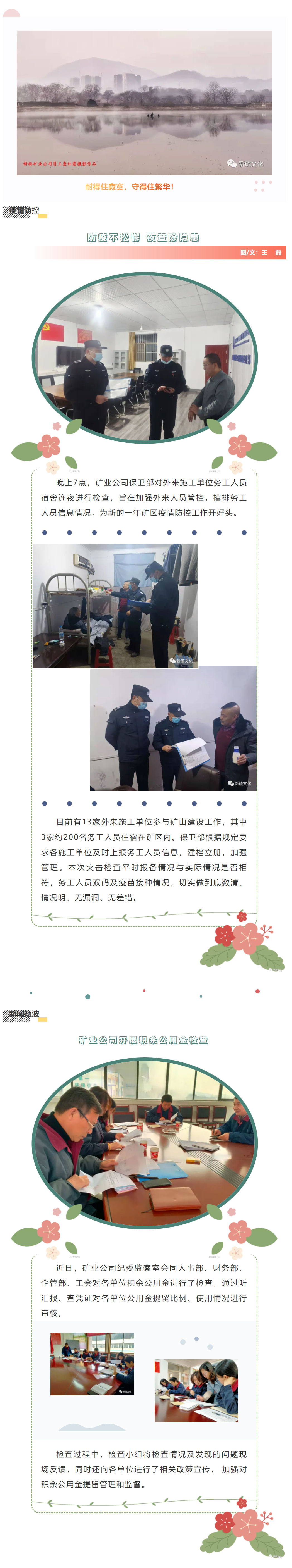 首页- F66永乐国际集团官方网站