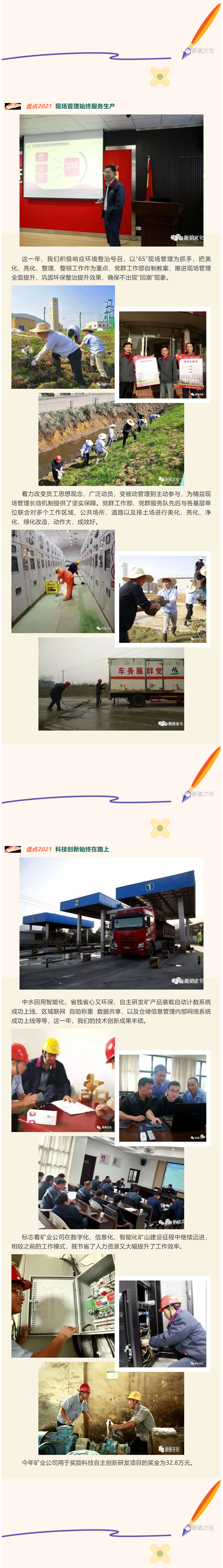 首页- F66永乐国际集团官方网站