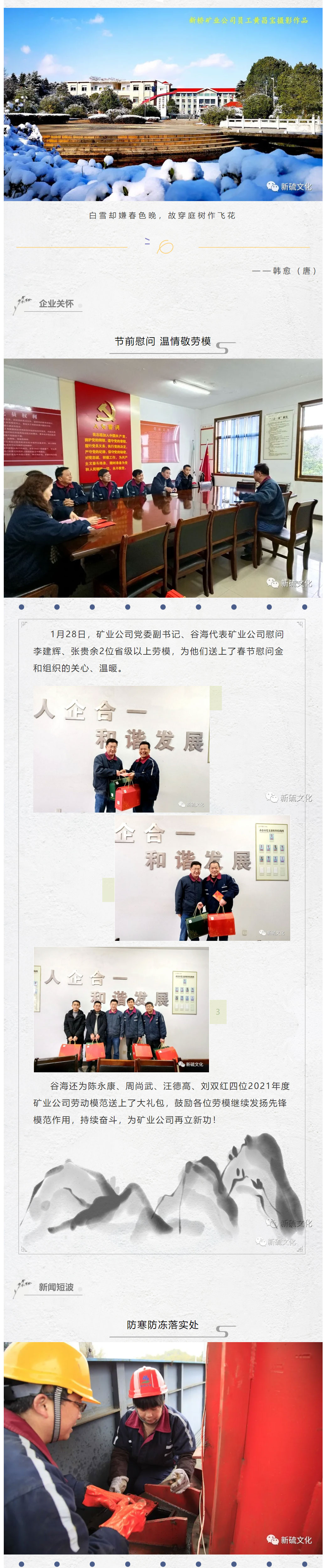 首页- F66永乐国际集团官方网站