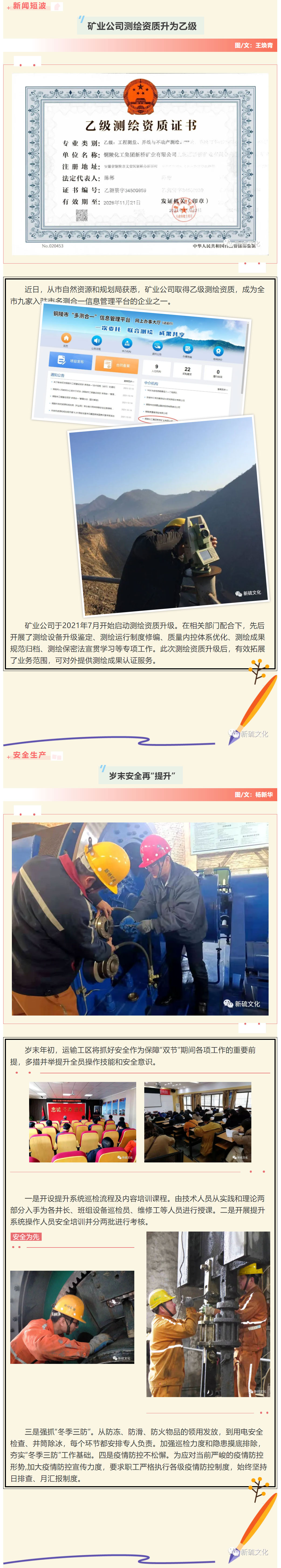 首页- F66永乐国际集团官方网站