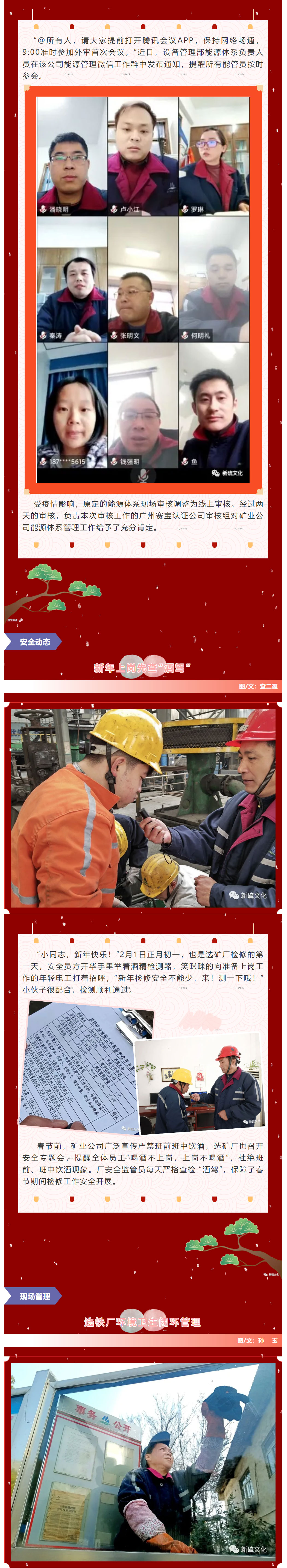 首页- F66永乐国际集团官方网站