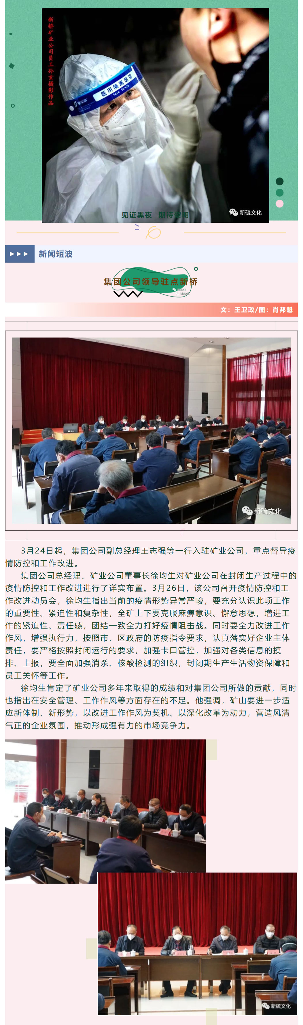 首页- F66永乐国际集团官方网站