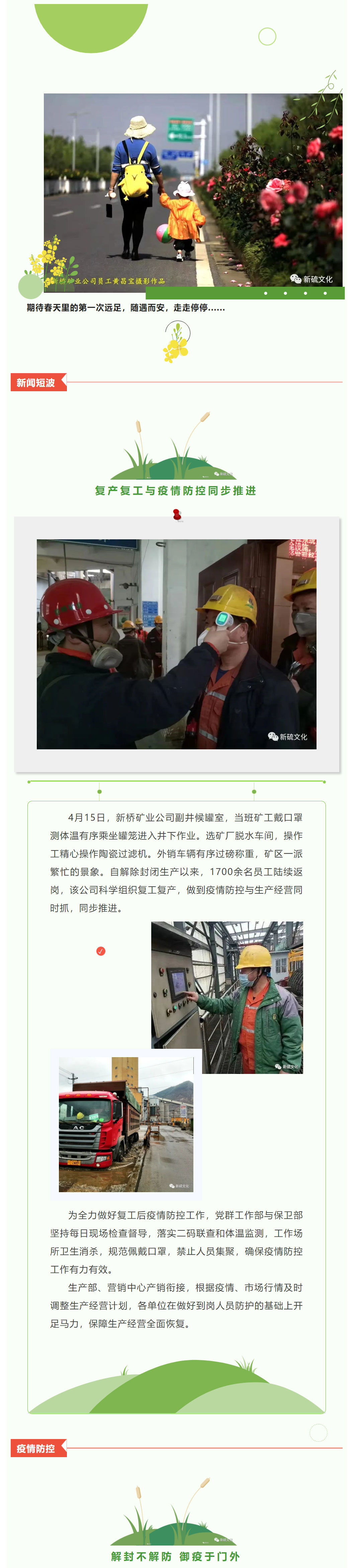 首页- F66永乐国际集团官方网站