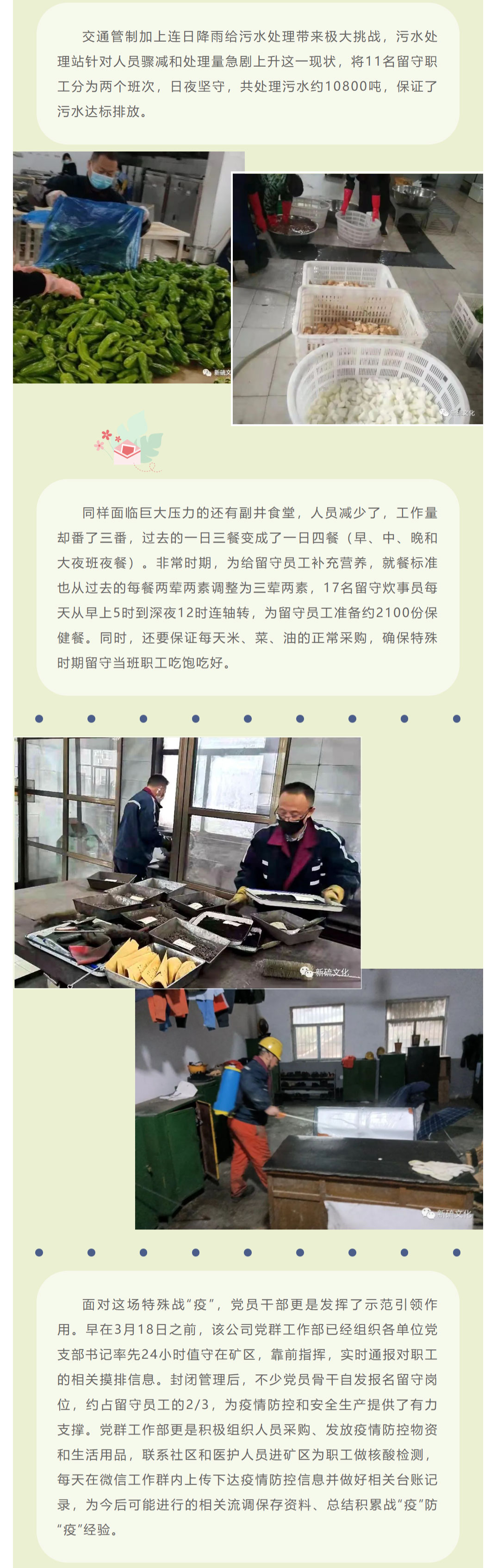 首页- F66永乐国际集团官方网站