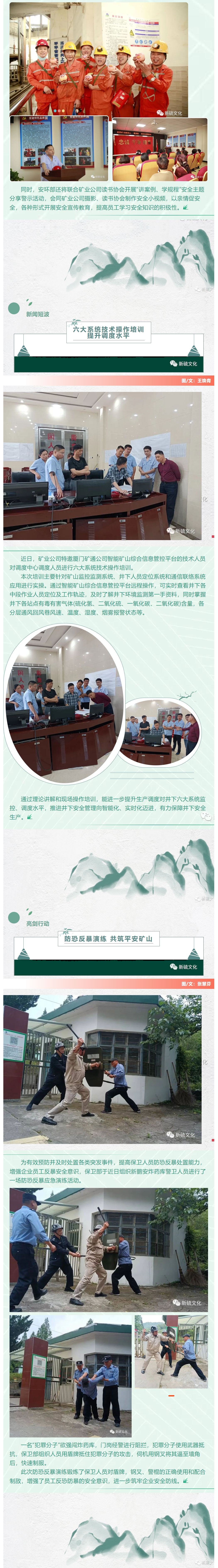 首页- F66永乐国际集团官方网站