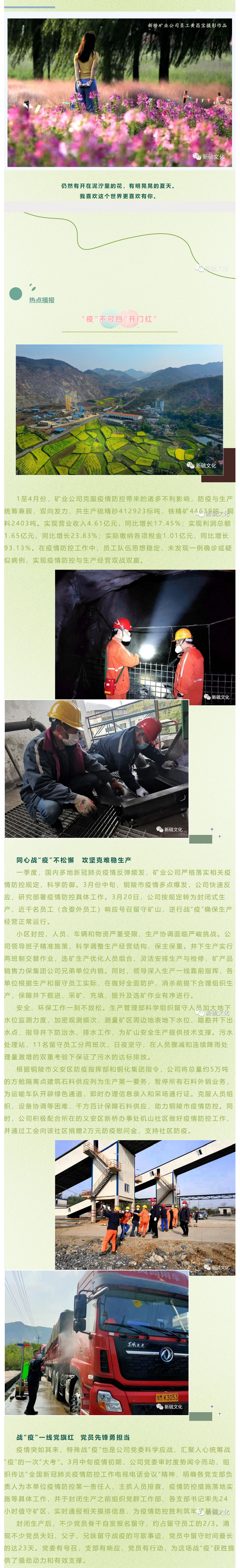 首页- F66永乐国际集团官方网站