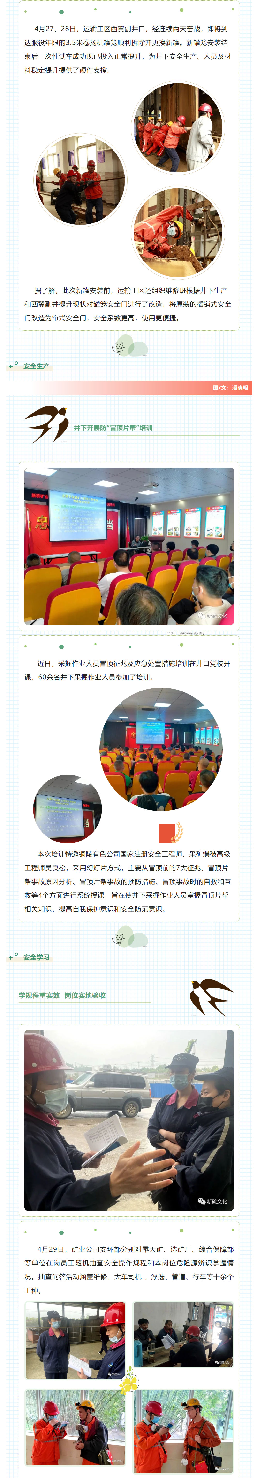 首页- F66永乐国际集团官方网站