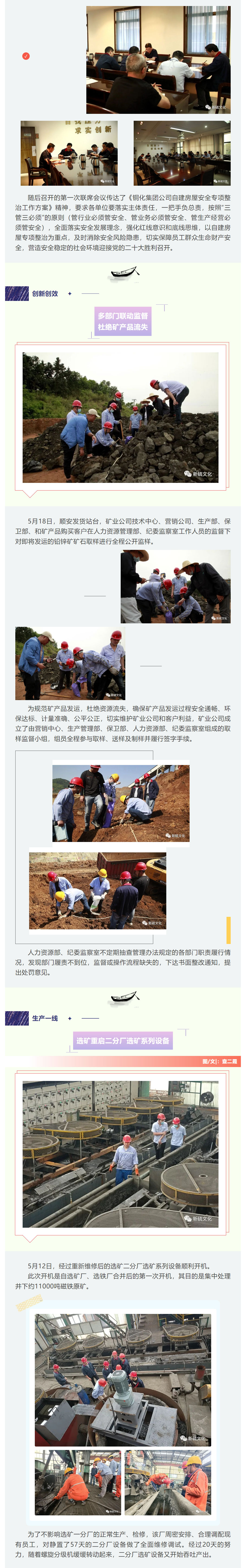 首页- F66永乐国际集团官方网站