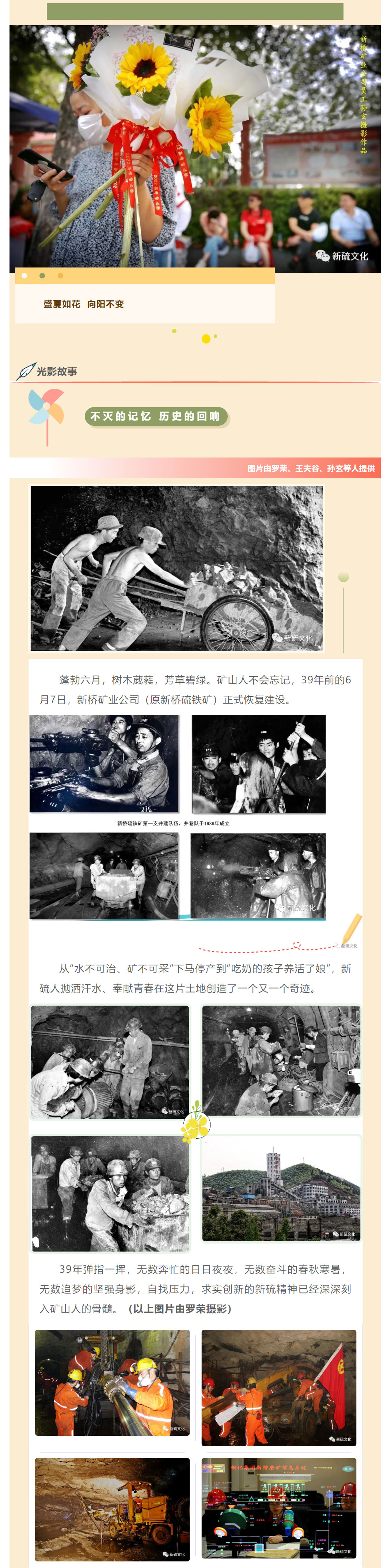 首页- F66永乐国际集团官方网站