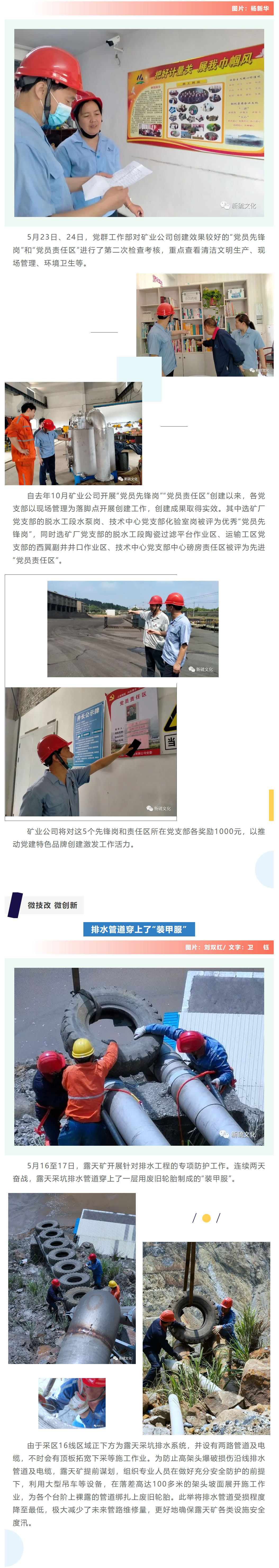 首页- F66永乐国际集团官方网站