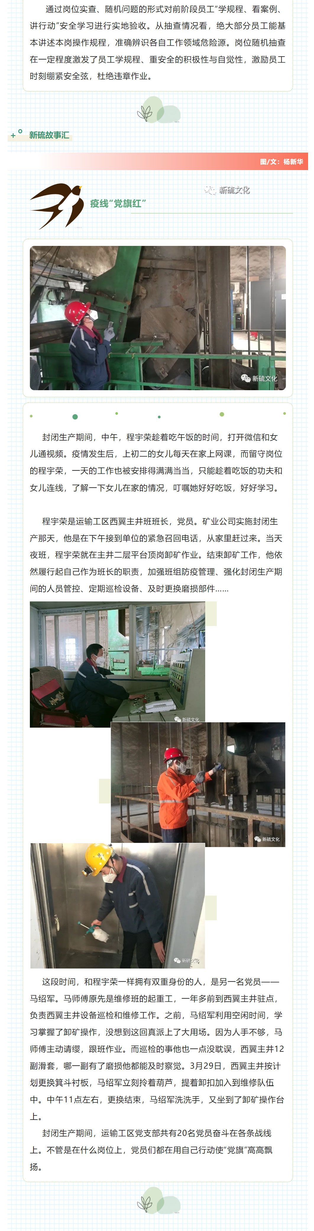 首页- F66永乐国际集团官方网站