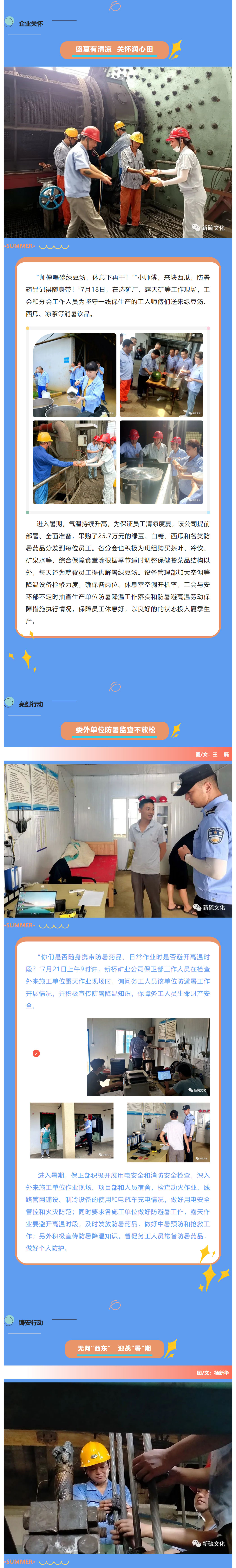 首页- F66永乐国际集团官方网站