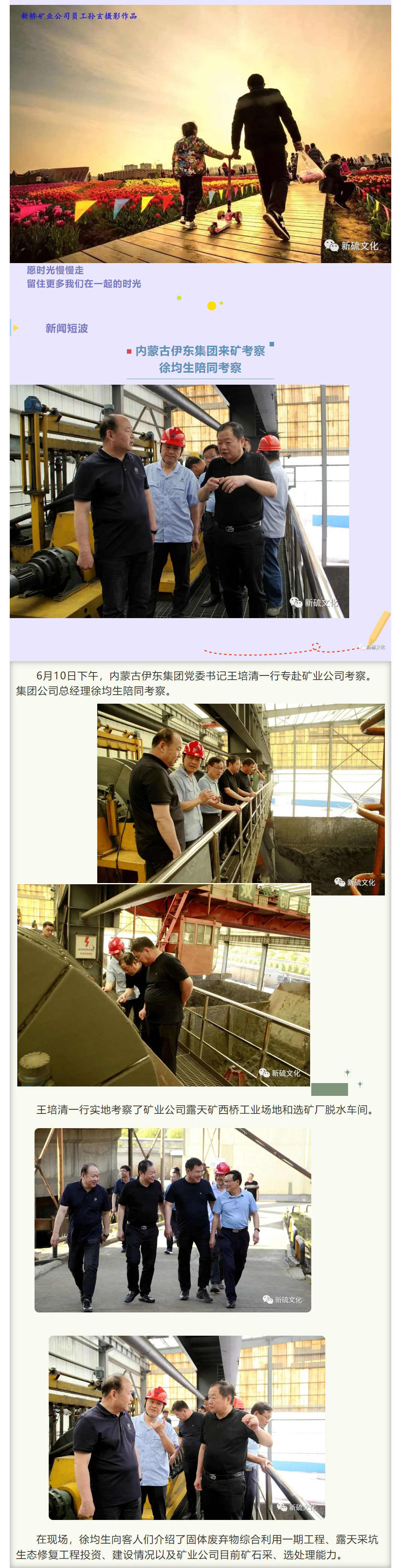 首页- F66永乐国际集团官方网站