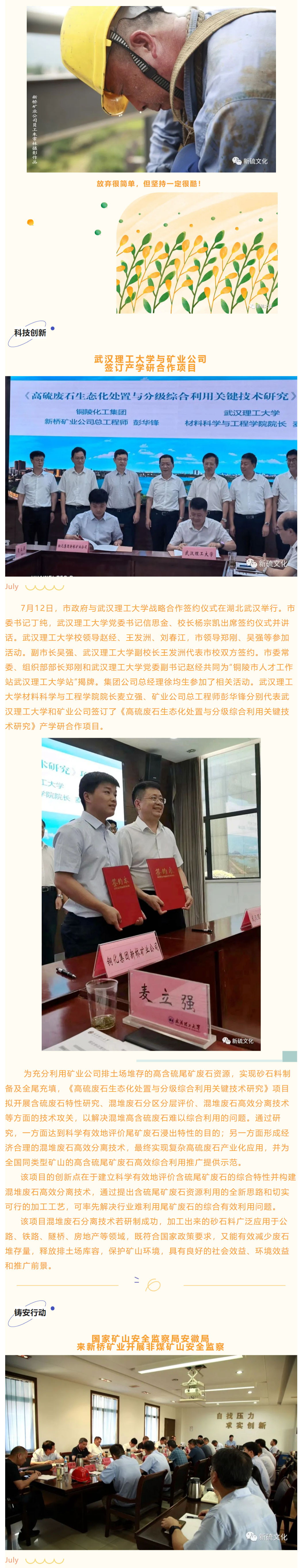 首页- F66永乐国际集团官方网站