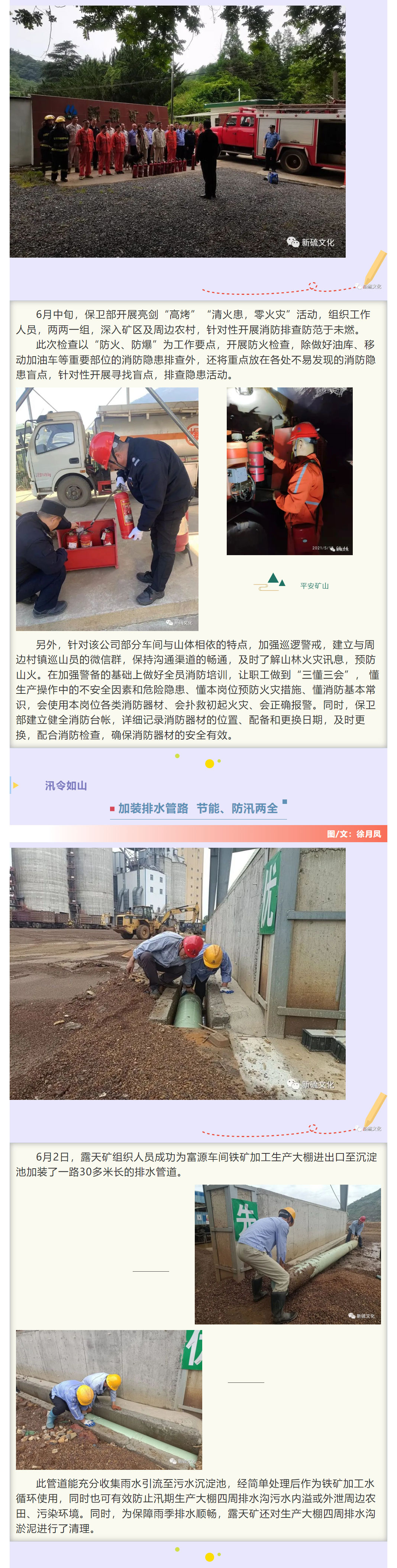 首页- F66永乐国际集团官方网站