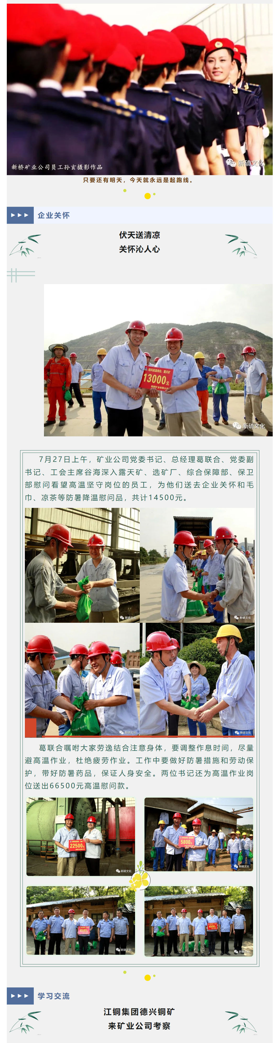 首页- F66永乐国际集团官方网站