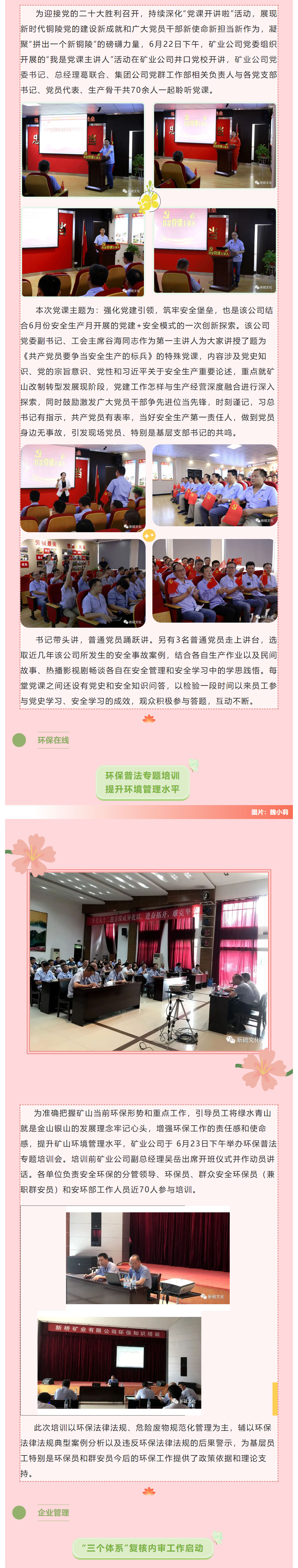 首页- F66永乐国际集团官方网站