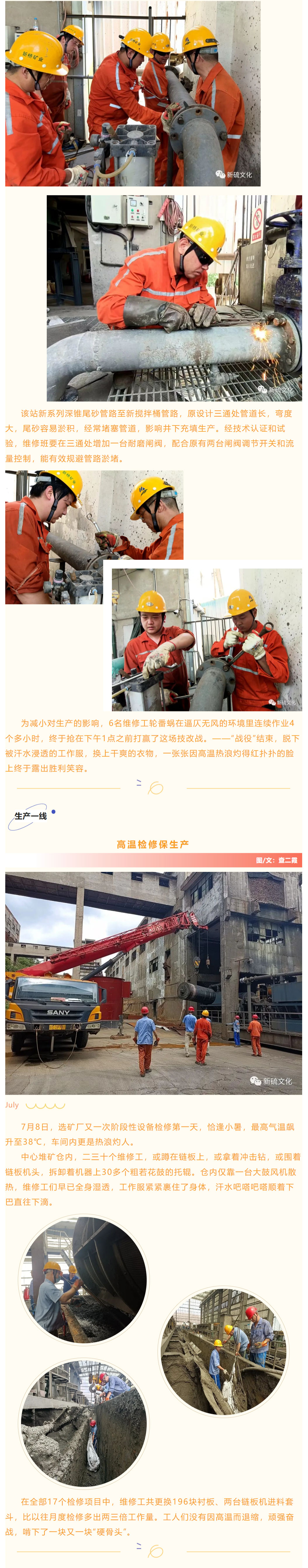 首页- F66永乐国际集团官方网站