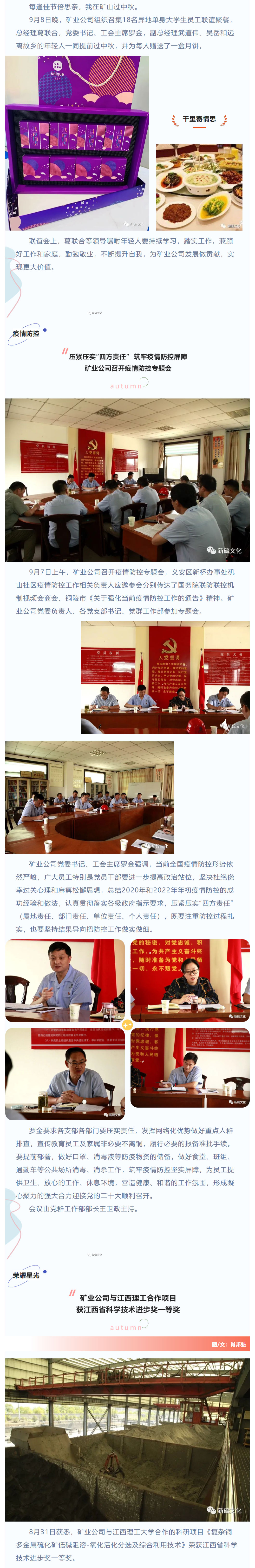 首页- F66永乐国际集团官方网站