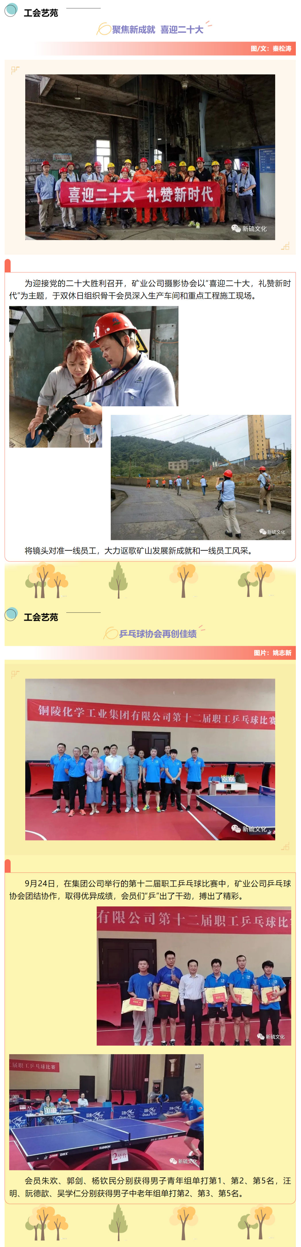 首页- F66永乐国际集团官方网站