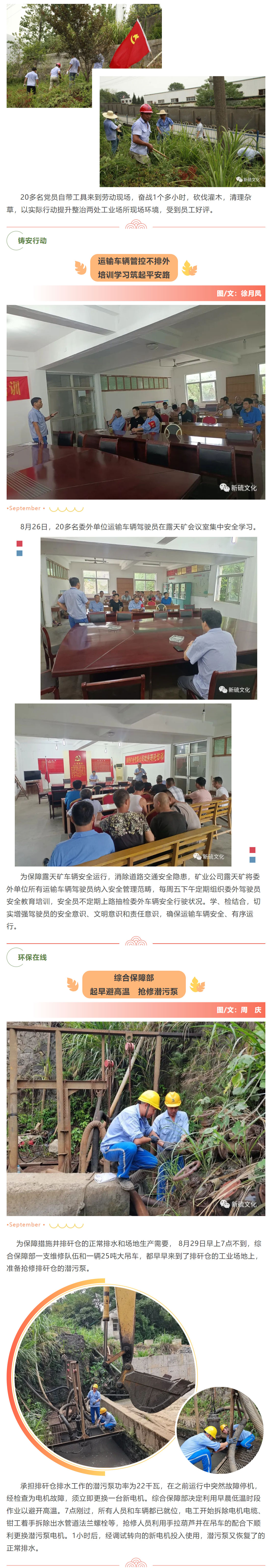 首页- F66永乐国际集团官方网站