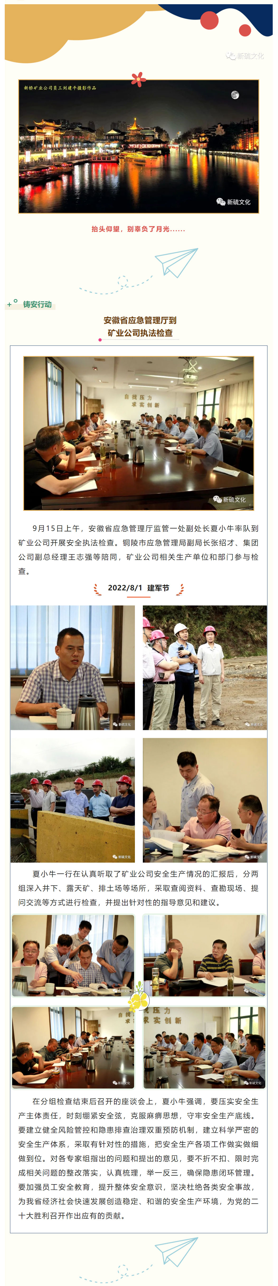 首页- F66永乐国际集团官方网站