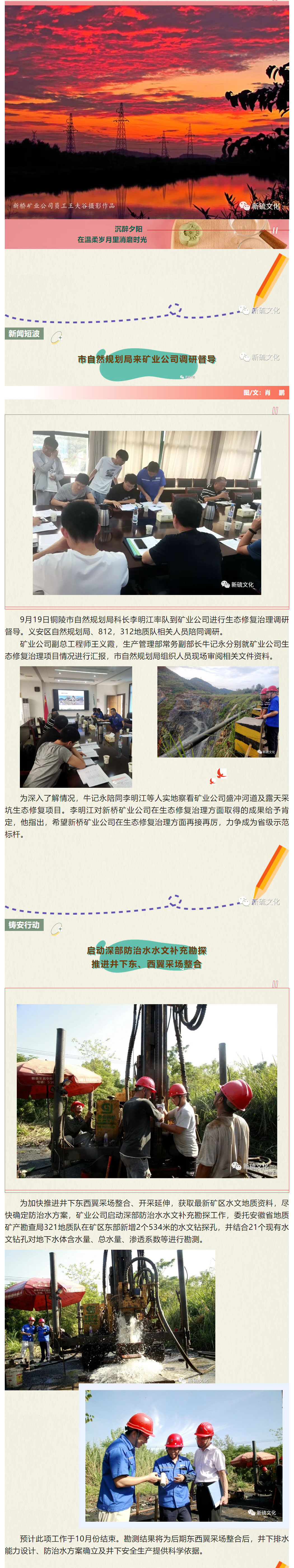 首页- F66永乐国际集团官方网站