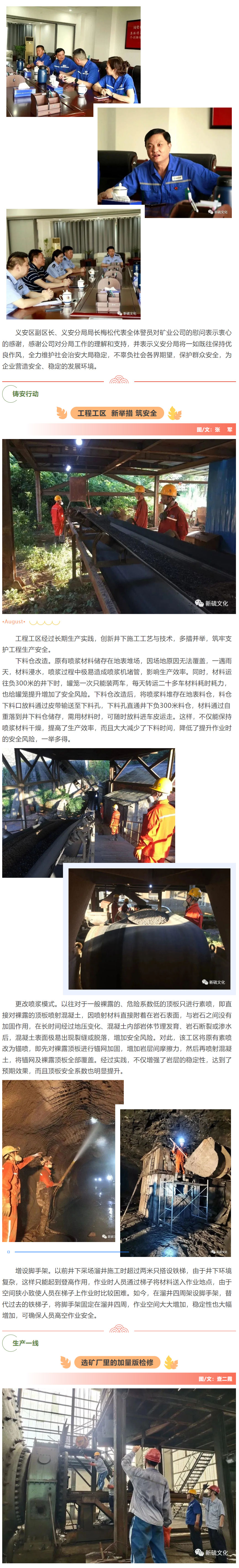 首页- F66永乐国际集团官方网站