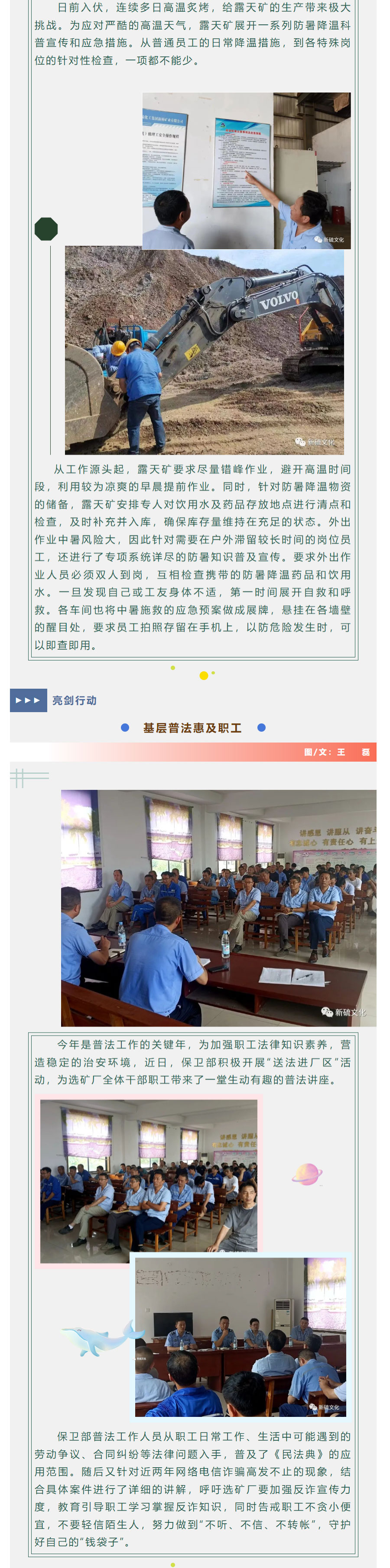 首页- F66永乐国际集团官方网站