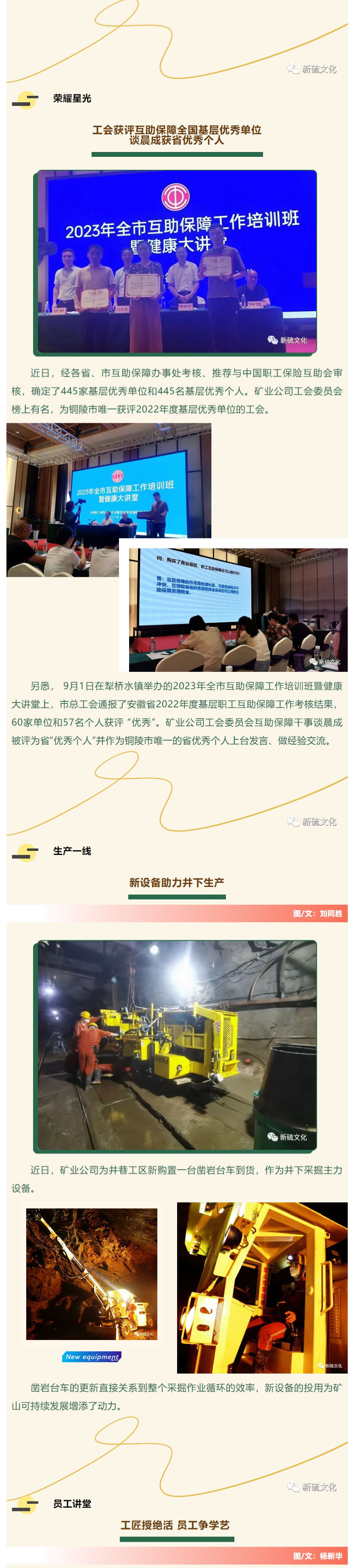 首页- F66永乐国际集团官方网站