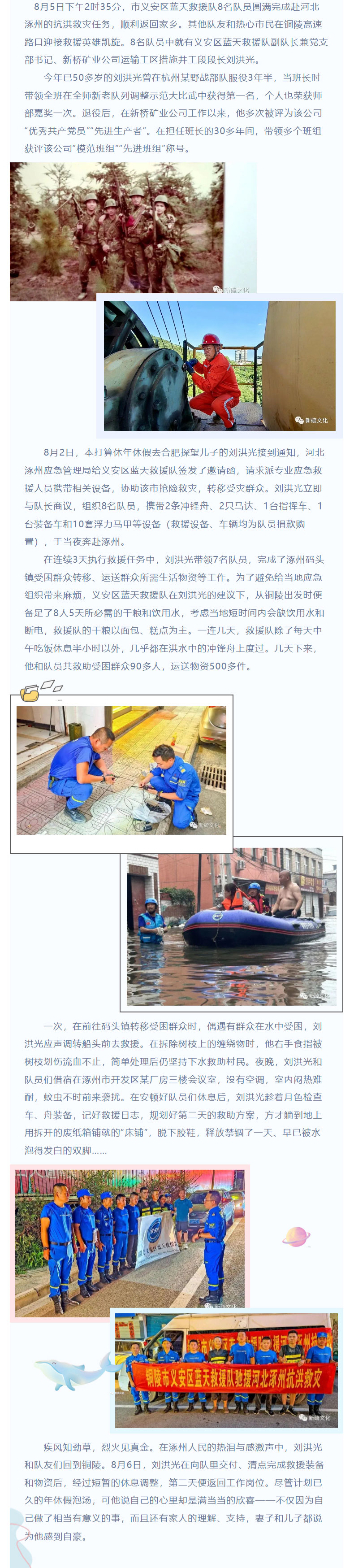 首页- F66永乐国际集团官方网站